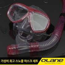 PGM1*^몰스노클 마스크 세트 OL-1501 PIN 잠수용 물놀이 스노 수영 스킨스쿠버 강화유리^*1췤pgm, a^^*옵션없슴