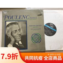Westminster Classical Vinyl LP Planck Songs Bernard Kruysen Charles Piano 미국 버전