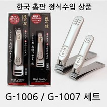 이엑스파워 그린 라인 레이저레벨기 ELL 3EG 전자식 오토매틱 방식