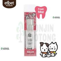 강아지치약 구강청결 착한성분 간단한 미스트치약 애견입냄새