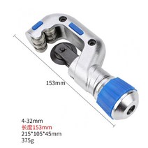 원형톱조기대 스테인레스 스틸 PR 베어링 Pip 커터 철 파이프 강관 커팅 나이프 튜브 전단 호빙 원형 블레, 02 M4-32