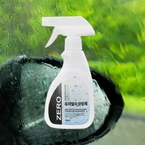 제로 유리발수코팅제 자동차 유리막 비 유막제거 셀프 시야확보 스프레이