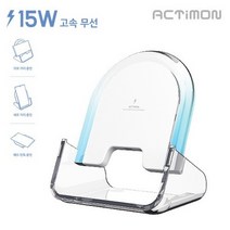 충전패드 충전거치대 핸드폰 고속충전패드 가로충전 액티몬 15W 고속 분리형 무선 충전기 C-TYPE, 상세페이지 참조, 상세페이지 참조, 상세페이지 참조