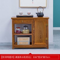 엔틱 고가구 서랍장 원목 자개농 수납장 빈티지 인테리어, (가로80x세로38x높이70CM)명식장오른쪽
