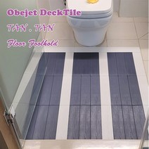 진성산업 오브제 데크타일 9P.조립식마루발판.욕실매트.현관발판.테라스바닥재 데코타일 베란다바닥재 마루 욕실발판 조립마루 베란다 베란다조립데크 건식화장실 베란다조립타일, 04).차콜블루9P