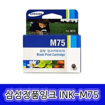 삼성전자 INK-M75 INK-C75 정품잉크, 1개, INK-M75 검정/정품
