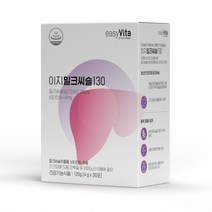 이지비타 이지 밀크씨슬130 간건강 밀크시슬 1개월분, 4g x 30포