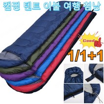 이동용 야영 보온 캠핑침낭 경량 오리털 침낭, 950G, 녹색