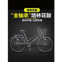 클래식 자전거 성인 어른 학생 가벼움 출근용 26인치, 단일 속도, 남성치타-금속회색(전체차량전체베어링)