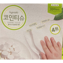 베지터블 코인 압축 티슈 300개 x 2팩