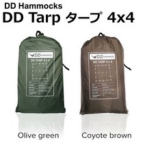 [내일 락 대응] DD 타프 타프 솔로 DD Tarp 타프 4 x 4 렉타 타프 스퀘어 정사각형 대형 4x4 대형 4m 4m 솔로 캠프 해먹 캠프 야영 부시 크래프트 터프 밤 차양 방수