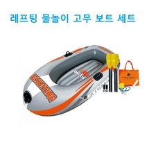 레프팅 물놀이 접이식 에어 고무 보트 낚시 민물 바다 튜브 붕어 레저용 배튜브 어린이 소형 익스트림, 단품