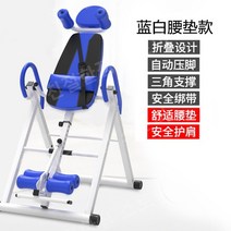 물구나무 거꾸리 매달리는 운동 발걸이 실내운동 거꾸로 서기, 03.허리패드파란색과흰색