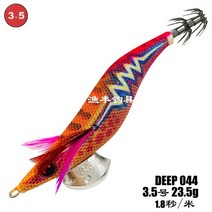 에기 에자 주꾸미낚시 에깅 일본 야마시타 발광 새우 오징어 후크 나뭇결 크기 3.5, 044