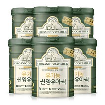 남양 유기농 산양분유 2단계, 6개, 800g