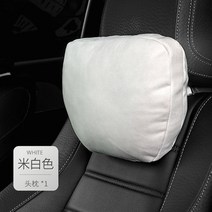자동차 헤드 레스트 수면 머리 목쿠션 의자 편안한 목베개 쿠션 목받침 차량용, 3. 헤드레스트 화이트 1개