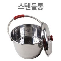 스텐레스 찜기 빨래솥 들통 빨래삶는 통 기계 냄비 삶통, 본상품선택, 3호