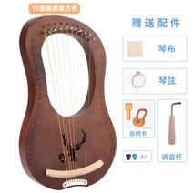 미니하프리라 켈틱하프 small lyre harp 10 string music jaw 나무 미니어처 하프 미니 악기 사슴 strumenti musici 악기 하프 63, 4-10 문자열