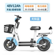 전기 자전거 40만원대 전동 자전거 킥보드 가성비 고성능 미니, 48V, D.프리미엄블루-완충65km