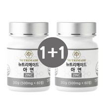뉴트리메이드 아연 영양제 성인 남자 여자 아연 보충제, 30g, 2개