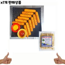 식자재 식재료 도매) 치즈스틱(지키미 1Kg) 1개 피자재료 식당 온라인 요리재료 납품 쇼핑몰, 코꾸모 쿠팡 1, 코꾸모 쿠팡 본상품선택