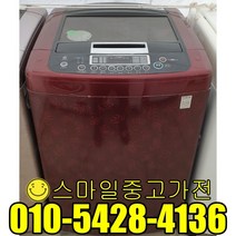 엘지 일반형 통돌이 세탁기 착한제품할인 이사 신혼 공장입주 실속가전 저렴한가격 14kg급 대박할인행사, 세탁기중고