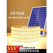 ARCHIST 태양광판넬 가정용 태양광 패널 발전 모듈 방수 슈퍼 밝은 야외 안뜰 정원 빌라 캠핑 led 장식 조명 문자열 조명과 엔지니어링 태양 광 조명, 하이엔드 웜 라이트 플래그십 버전 20미터 [36V 엔