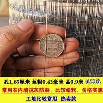 펜스망 고라니망 전원주택 펜스 스텐 울타리 추락낙하 철망 휀스 낙하방지 우리정공 염소