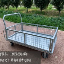 농업용운반차 4륜 손수레 밀바 카트 리어카 짐 화물, 126X80 8인치 노동절약 무성휠 고정