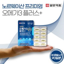 식약처인증 캐나다 산 알티지 오메가3 영양제 rTG 오메가 쓰리 스리 고함량 캡슐 키즈 초등 중 학생 어린이 수험생 가성비 여성 여자 남성 남자 임산부 산모 임신준비 중년 선물, 3개, 30캡슐