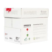 무림 하이브라이트 복사용지 A480g 1BOX/2500매