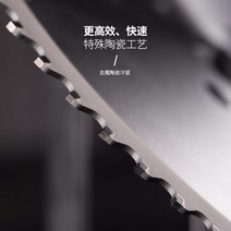 그라인더날 합금 원형톱날 고속 둥근톱기계 원강 쇠를 톱질함 금속 도자기 춥다 492345103, 3152253260
