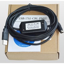 PLC 케이블 usb-1761-cbl-pm02 b micrologix 100012001500용 usb plc 프로그래밍 케이블, 없음, 한개옵션0