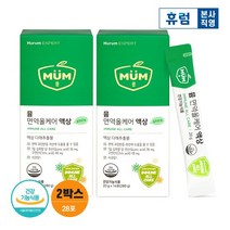 뮴 면역올케어 2박스(4주분) 다래추출 과민반응케어, 없음