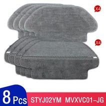 로봇 청소기 걸레 필터 XIAOMI MIJIA 청소 진공 STYJ02YM 예비 부품 팩 키트 사이드 롤러 HEPA 메인 브러시, 8개