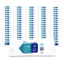 휴대용 손소독 손소독용 세정 티슈 물티슈1매X100개