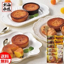 일본상점 2 배 / 와카사야 본점 홋카이도 맛있는세트 스위트 포테이토 게이 모 내축 공공 오카 모토 오나카 케이의 날홋카이 시장 과자 간식