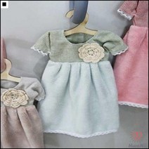 아이취향 손닦이타올 음식조리실 베이커리학원 귀여운타올 주방수건, 민트