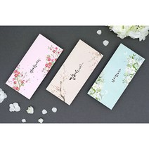 마음담아 50장세트 결혼식 돈봉투 용돈봉투 감사 답례봉투 3종 인쇄가능, 핑크, 코로나문구