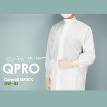 식품 공장 제약 바이오 위생복 M-A13 제전복 방진 가운 기본 C카라형 주머니부착, 스카이블루 XL, 스카이블루 XL
