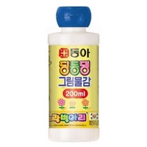 일음쇼핑^^*m딩동댕 그림 물감 24종(노랑병아리) - 200ml 색칠 미술 타입 학원 컬러일medi^*^, ab*^*선택있슴남보라