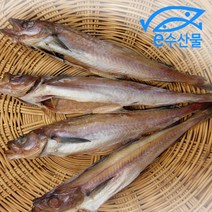 e수산물 반건조 코다리 4마리 코다리찜 건조명태 손질해서 말린 명태