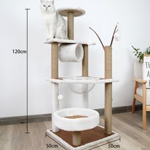 QICH 고양이 원목 캣타워 소형 대형 고양이장난감, SKU-19-t10