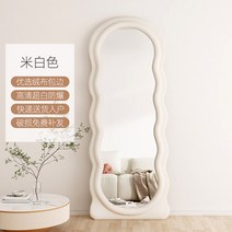 비정형거울 웨이브전신거울 욕실 카페 옷가게 드레스룸 가정용 현관, 기본, 160x60 화이트