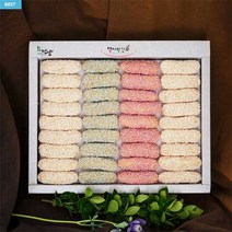 삼색 유과 한과 선물세트