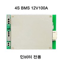12V 100A BMS 보호회로 인산철 배터리 (인버터용), 본제품, 1개
