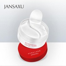 콜라겐마스크백 콜라겐팩 석고팩 60pc 골드 콜라겐 크리스탈 아이 마스크 히알루 론산, 04
