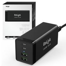 고링크 100W GAN 멀티 고속 충전기 PD C타입 A타입