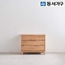 동서가구 마스 참죽나무 900 3단 원목 서랍장 DF921624, 색상:내추럴