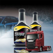 스카니아 540S 트랙터 연료 동결 수분제거제 250ml, 3in1 수분제거제 250ml